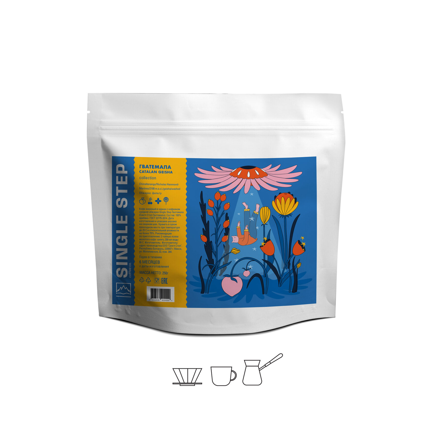 Catalan Geisha — кофе от Single Step, Гватемала