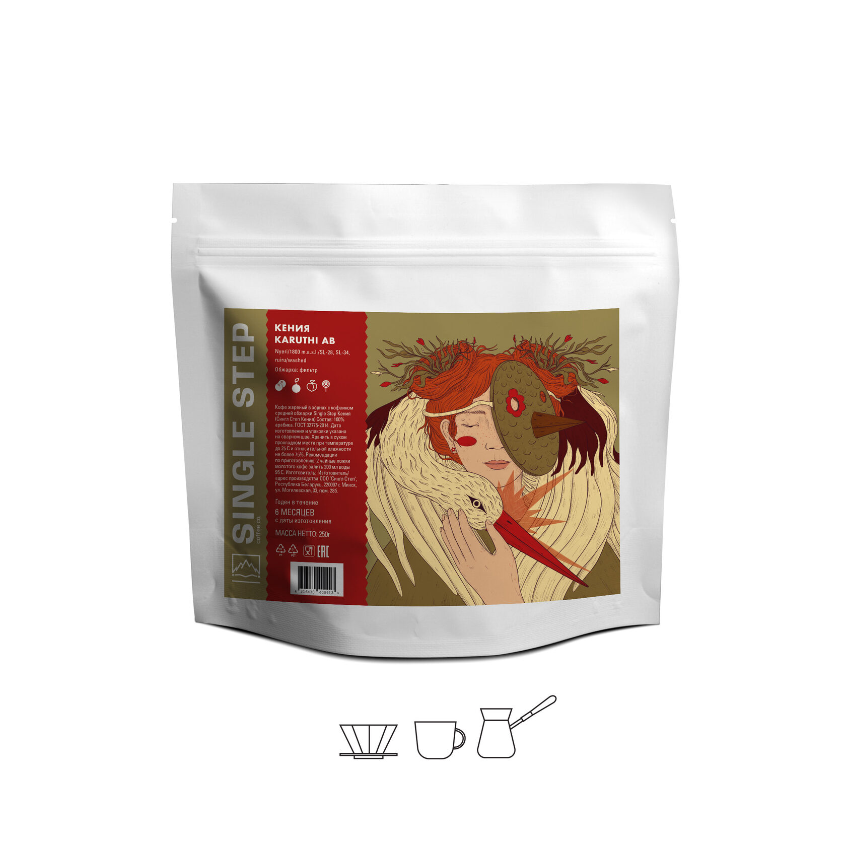 Karuthi AB — кофе от Single Step, Кения