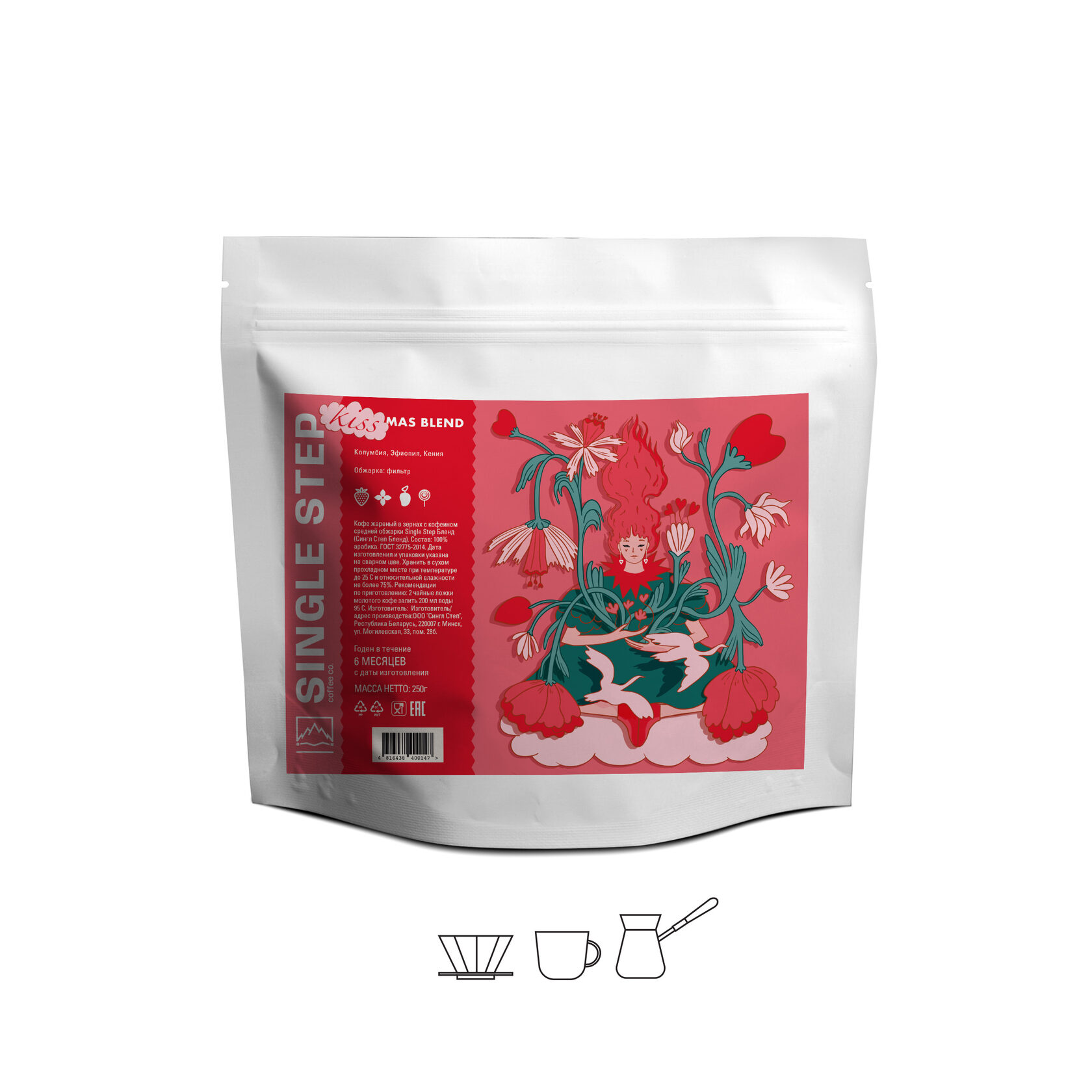 Kissmas Blend — кофе от Single Step, Эфиопия