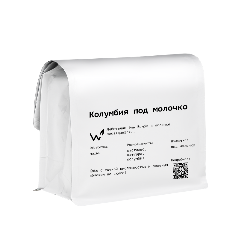 под молочко — кофе от Сварщица Екатерина, Колумбия