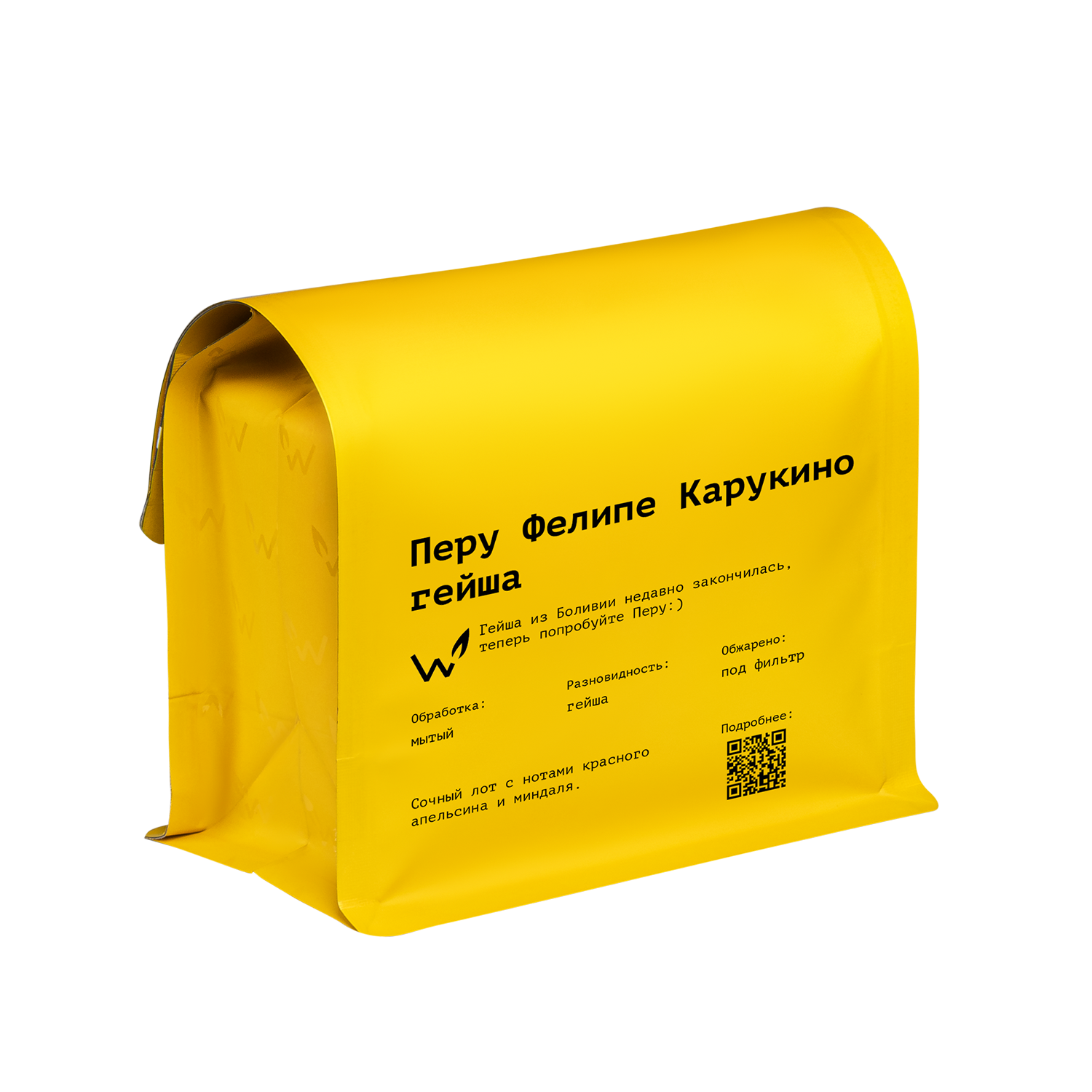 Фелипе Карукино гейша — кофе от Сварщица Екатерина, Перу