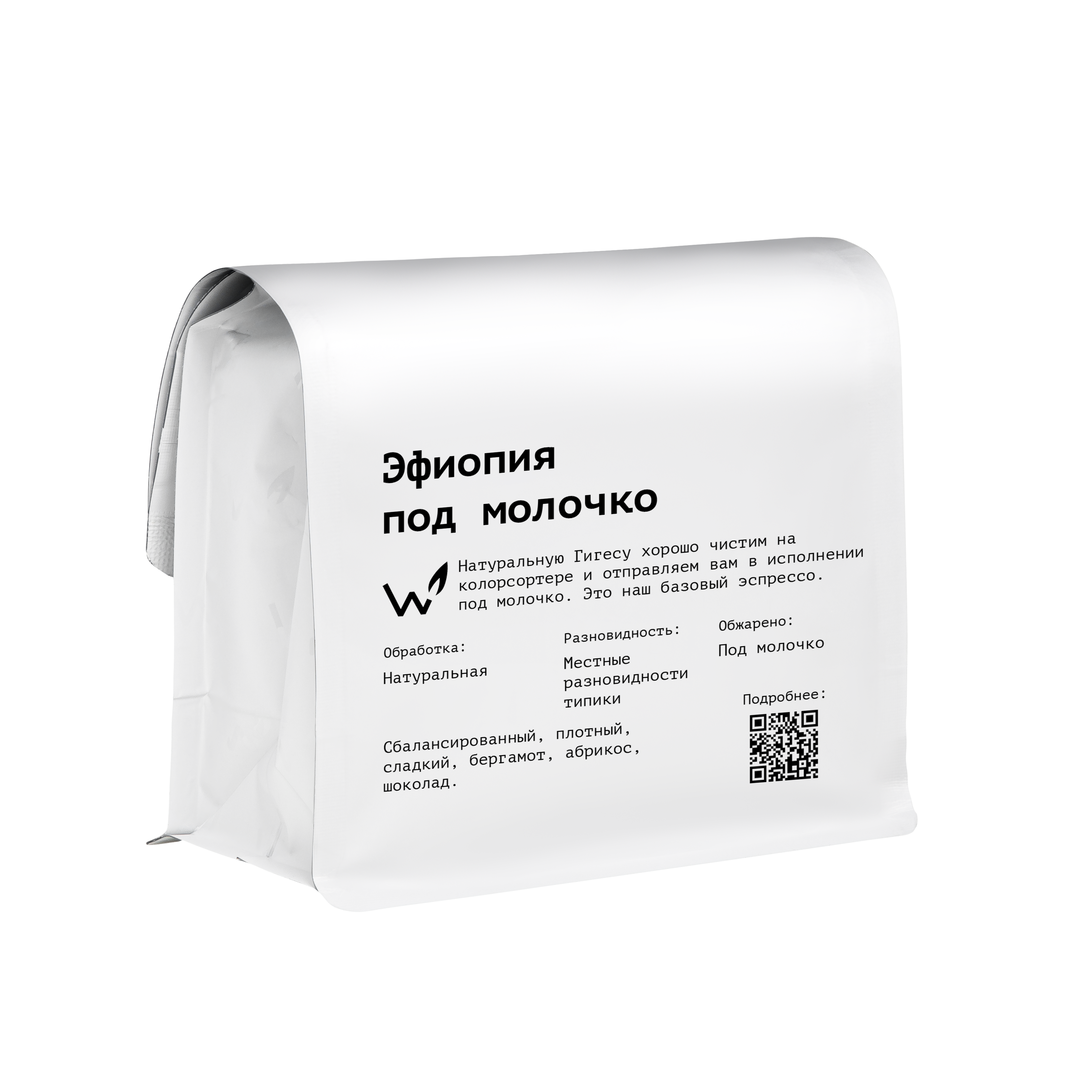 под молочко — кофе от Сварщица Екатерина, Эфиопия