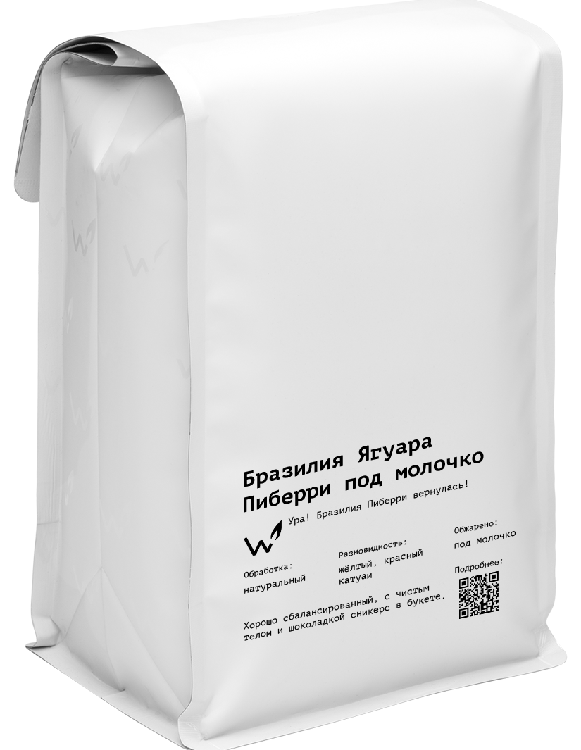 Ягуара Пиберри под молочко — кофе от Сварщица Екатерина, Бразилия