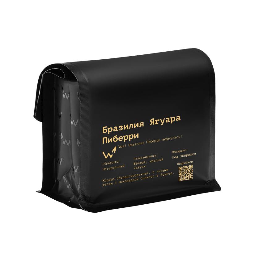 Ягуара Пиберри — кофе от Сварщица Екатерина, Бразилия
