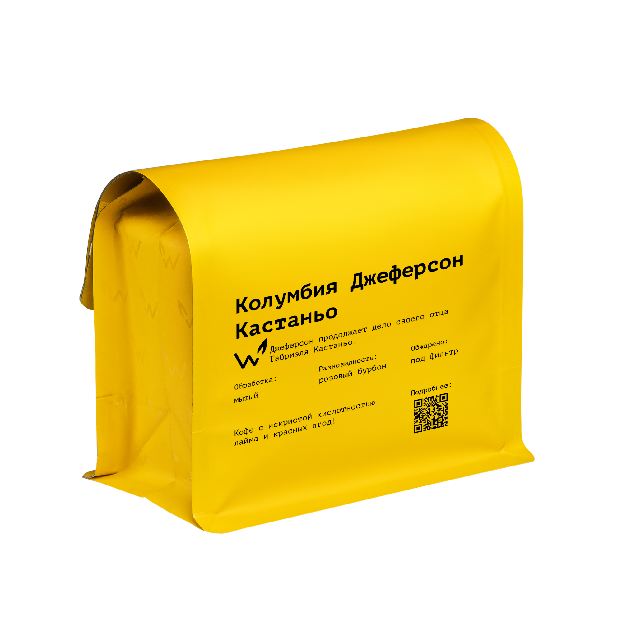 Джеферсон Кастаньо — кофе от Сварщица Екатерина, Колумбия