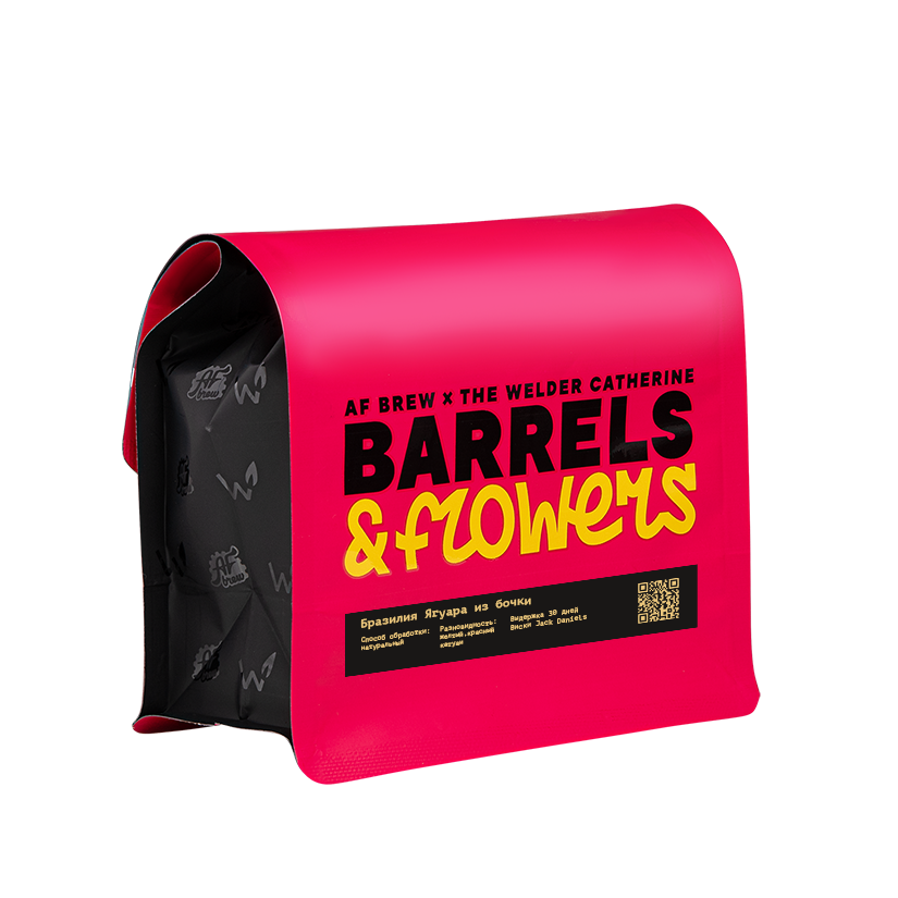 Ягуара из бочки — кофе от Сварщица Екатерина, Бразилия