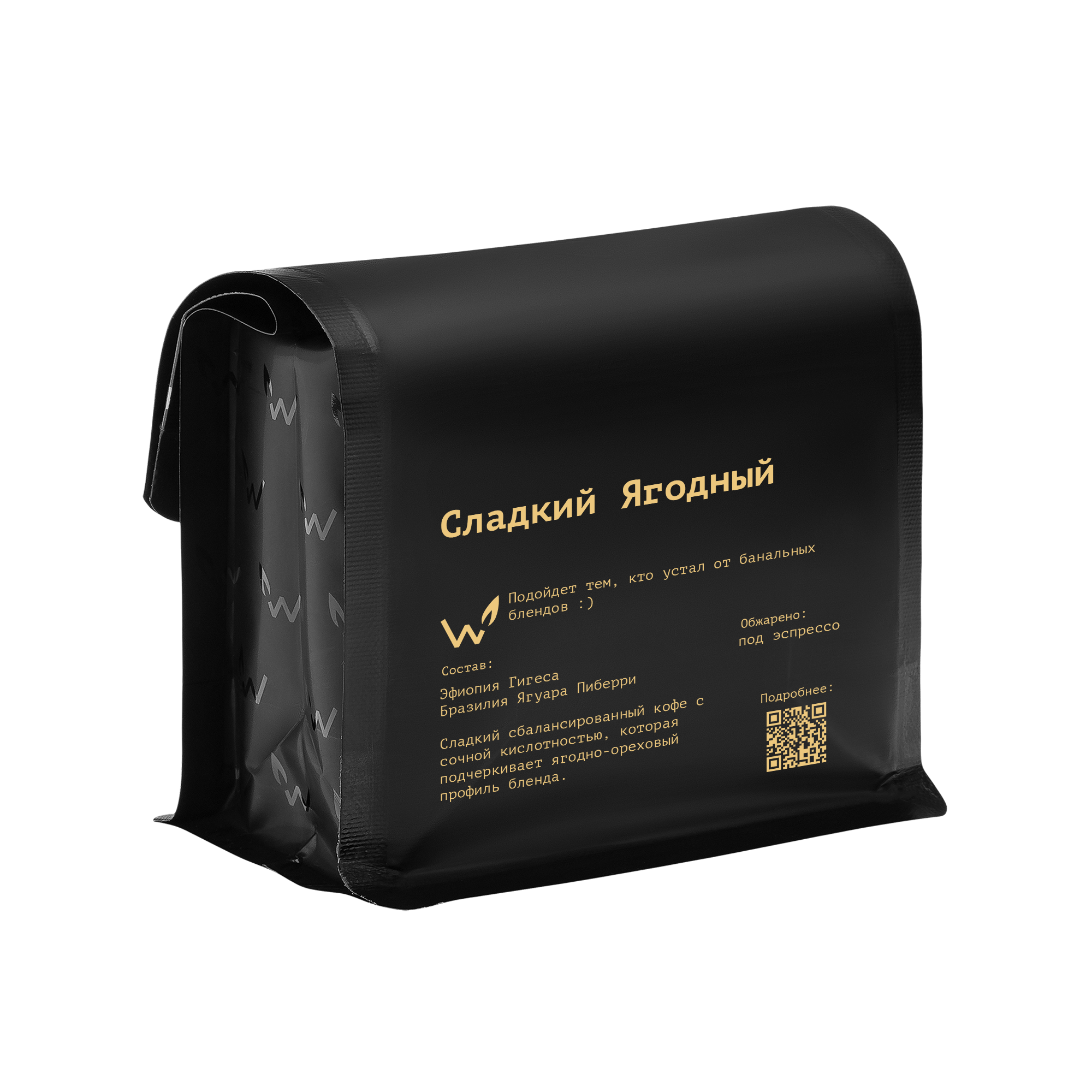 Сладкий Ягодный — кофе от Сварщица Екатерина