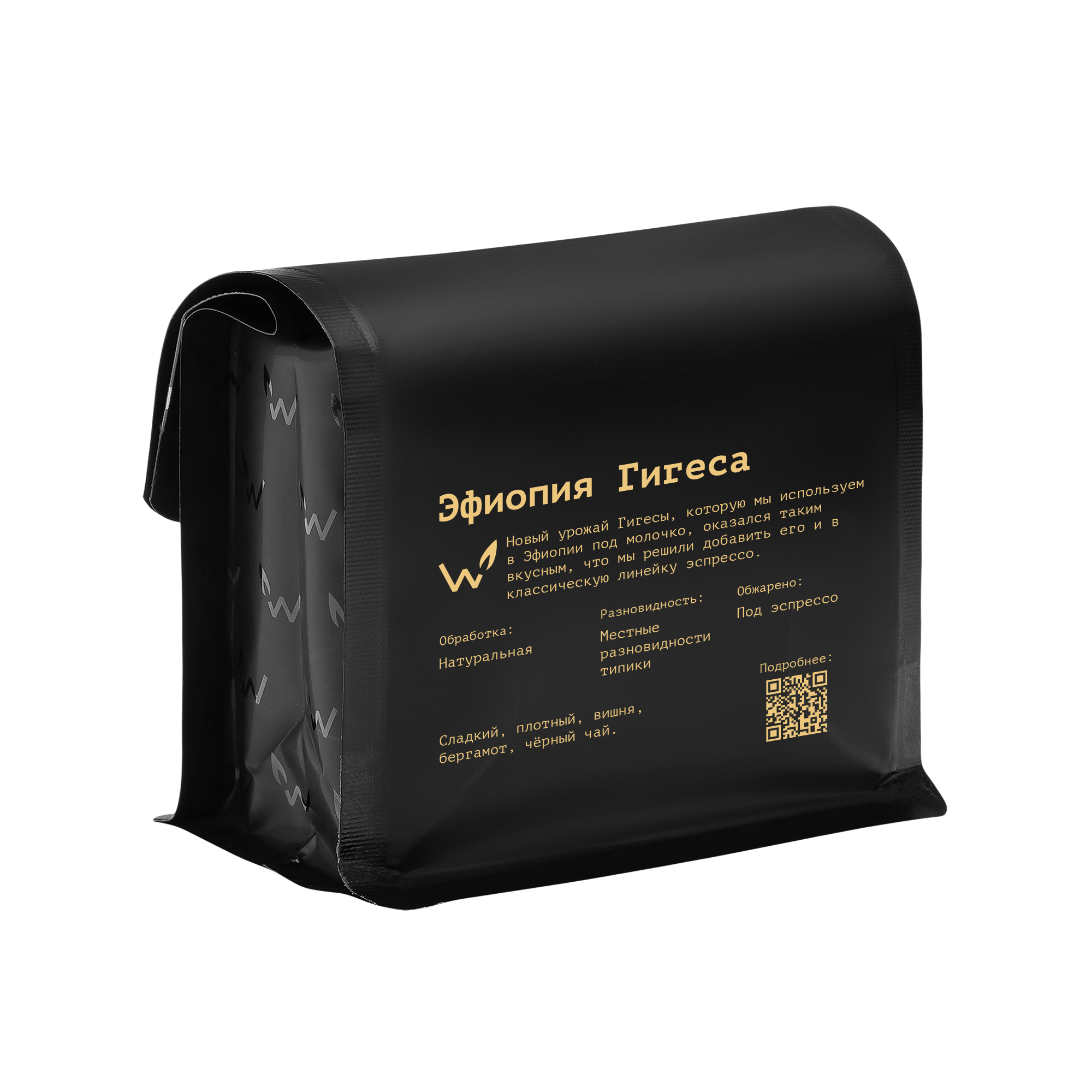 Гигеса — кофе от Сварщица Екатерина, Эфиопия