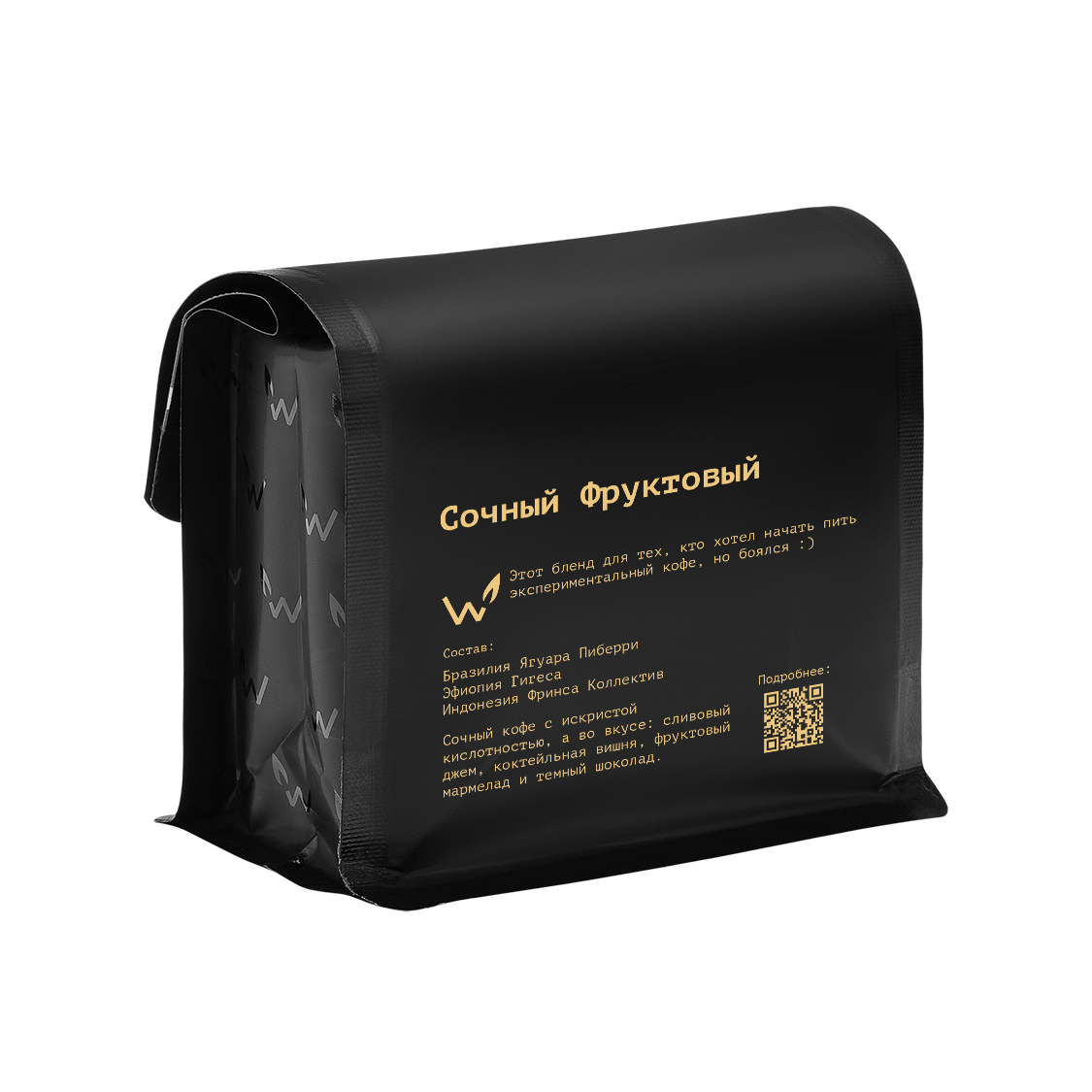 Сочный Фруктовый — кофе от Сварщица Екатерина