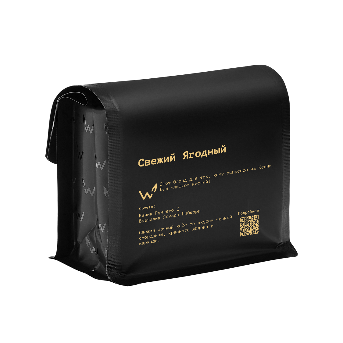 Свежий Ягодный — кофе от Сварщица Екатерина