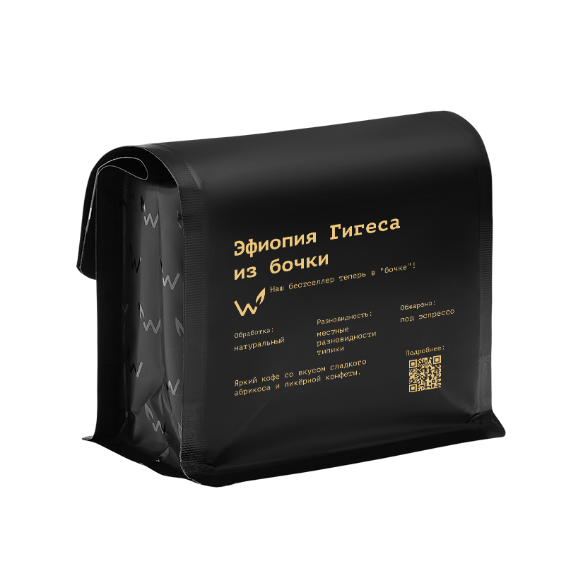 Гигеса из бочки — кофе от Сварщица Екатерина, Эфиопия