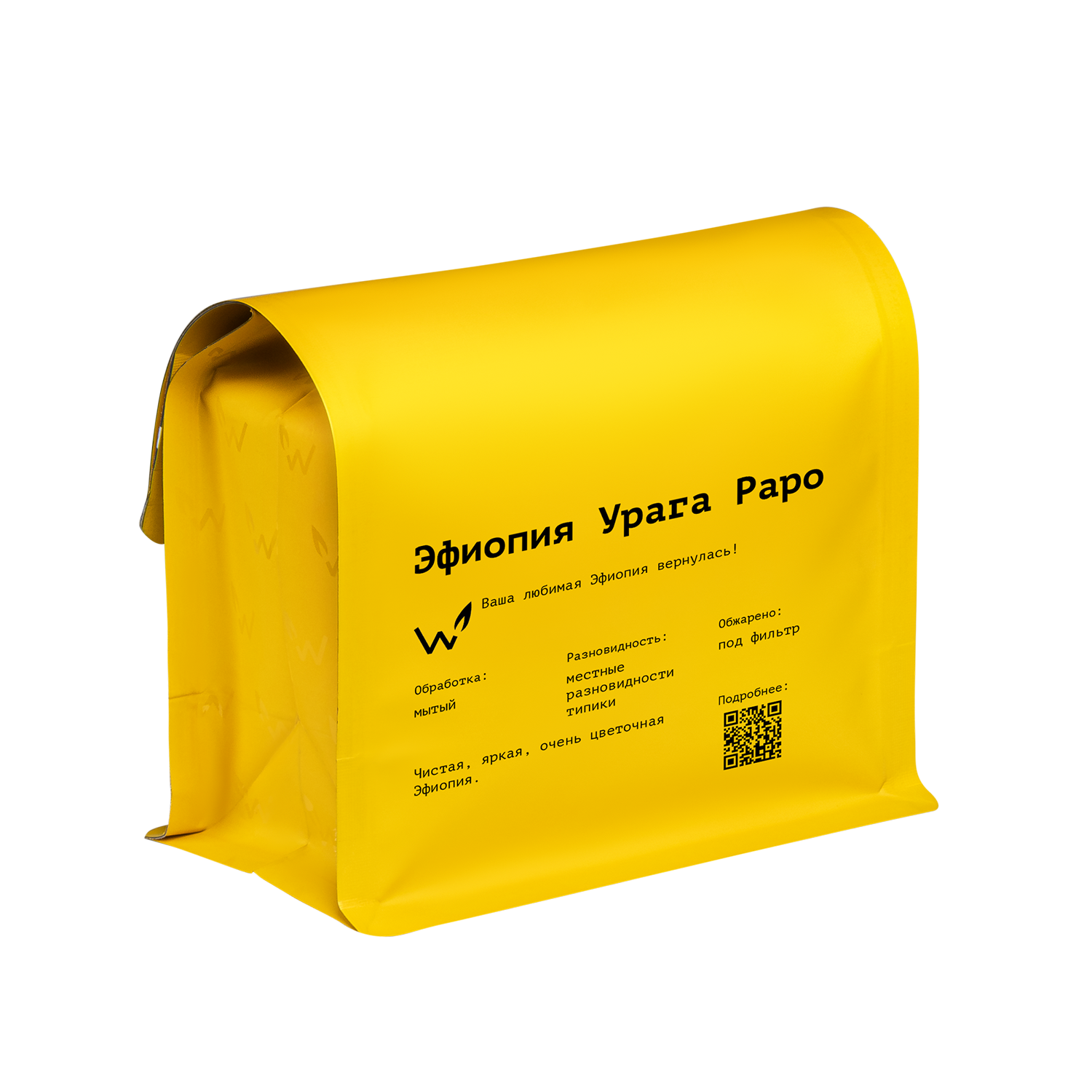 Урага Раро — кофе от Сварщица Екатерина, Эфиопия