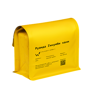 Гикумби хани — кофе от Сварщица Екатерина, Руанда