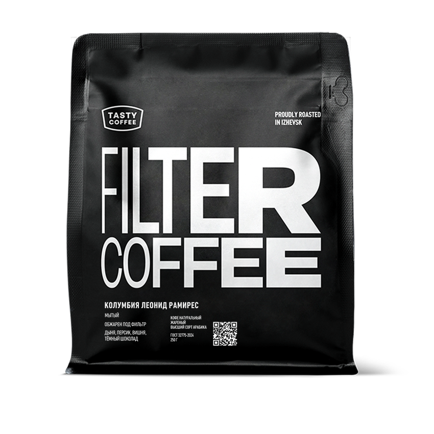 Леонид Рамирес — кофе от Tasty Coffee, Колумбия