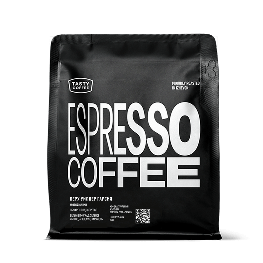 Уилдер Гарсия — кофе от Tasty Coffee, Перу