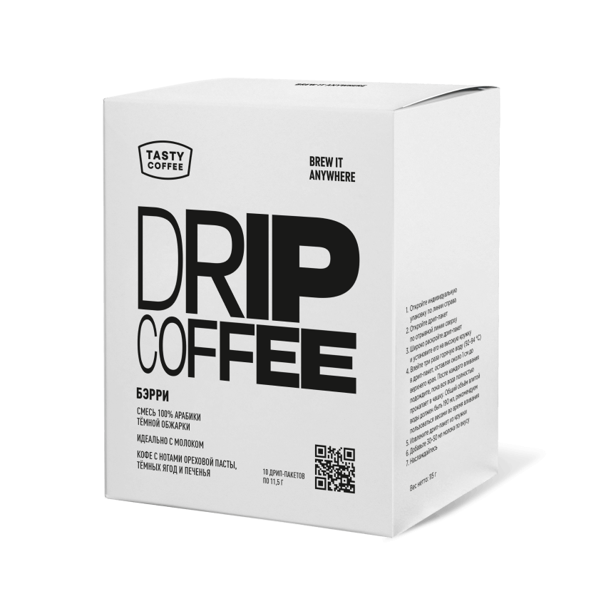 Бэрри — кофе от Tasty Coffee, Эфиопия