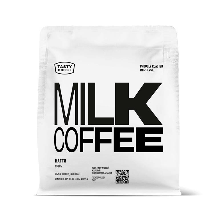 Натти — кофе от Tasty Coffee, Бразилия