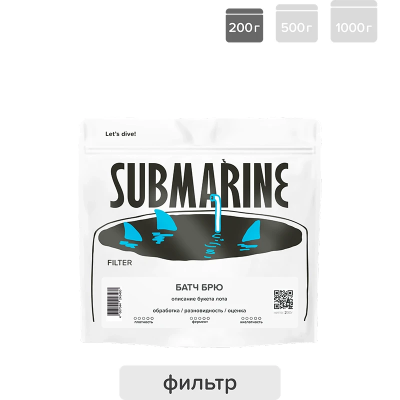 Батч Брю Мексика — кофе от Submarine, Мексика
