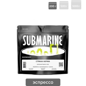 Декаф — кофе от Submarine, Гватемала