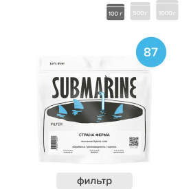 Карлос Плаза — кофе от Submarine, Колумбия