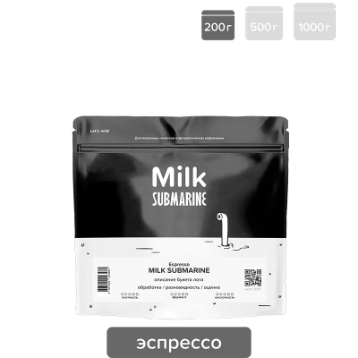 Milk Submarine Гондурас анаэробный — кофе от Submarine, Гондурас