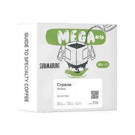 MEGA Индонезия Перископ Раунг 6 шт — кофе от Submarine, Индонезия