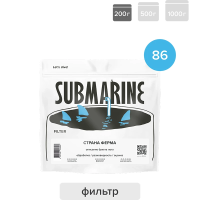 Нова — кофе от Submarine, Руанда