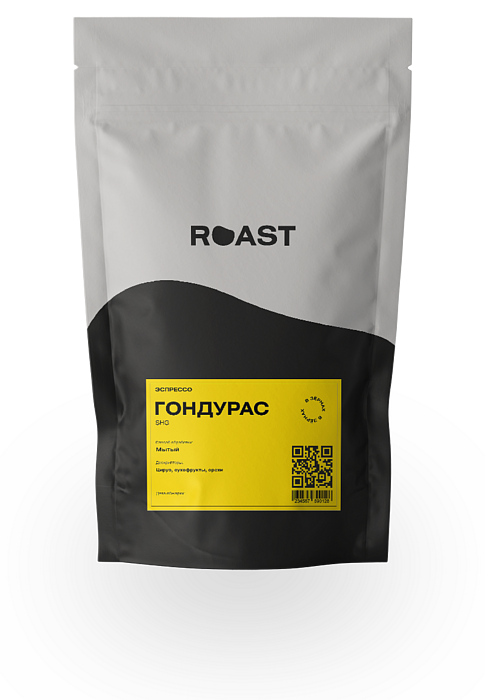 Гондурас SHG (200 г)