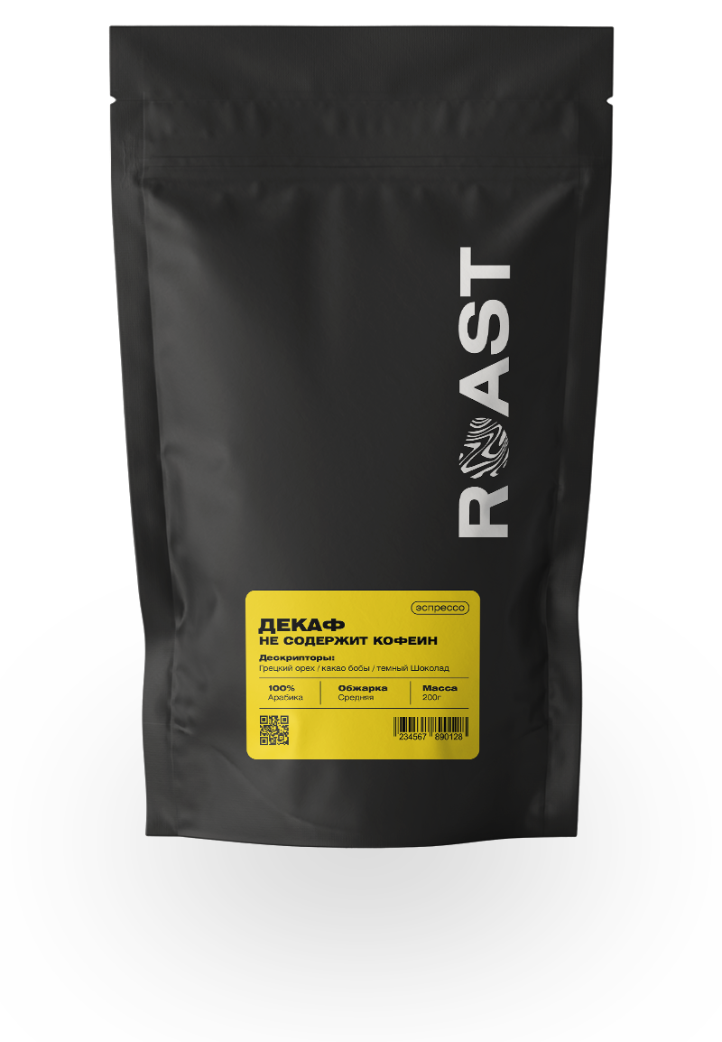 Декаф — кофе от ROAST