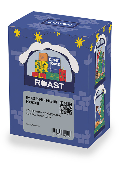 Набор кофе (Не)винный кофе в дрип-пакетах, 8 шт (80 г)