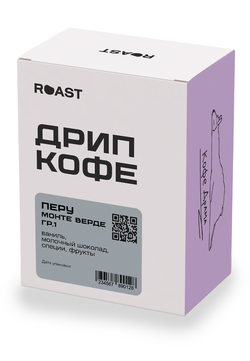 Набор кофе Перу Монте Верде гр.1 в дрип-пакетах, 8 шт — кофе от ROAST, Перу