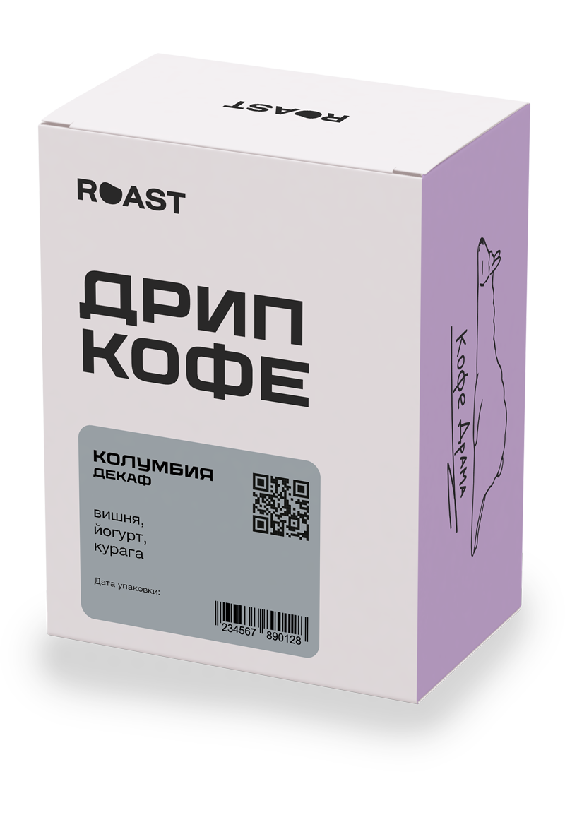 Набор кофе Колумбия Декаф в дрип-пакетах, 8 шт — кофе от ROAST, Колумбия