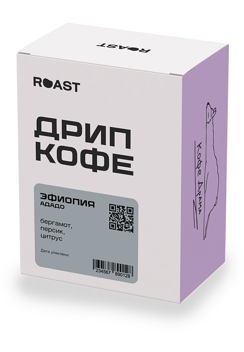 Набор кофе Эфиопия Ададо в дрип-пакетах, 8 шт (80 г)