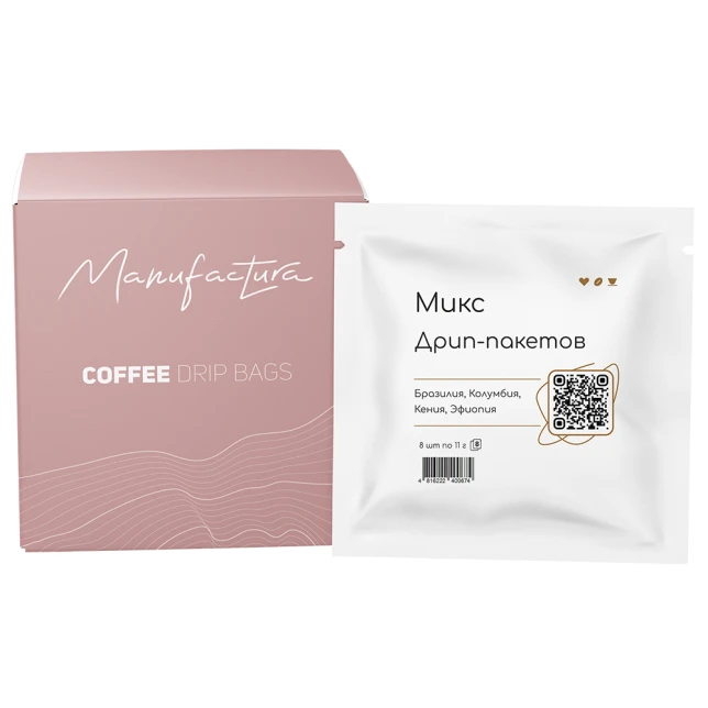 Кофе в дрип-пакетах «Микс» — кофе от Manufactura, Руанда