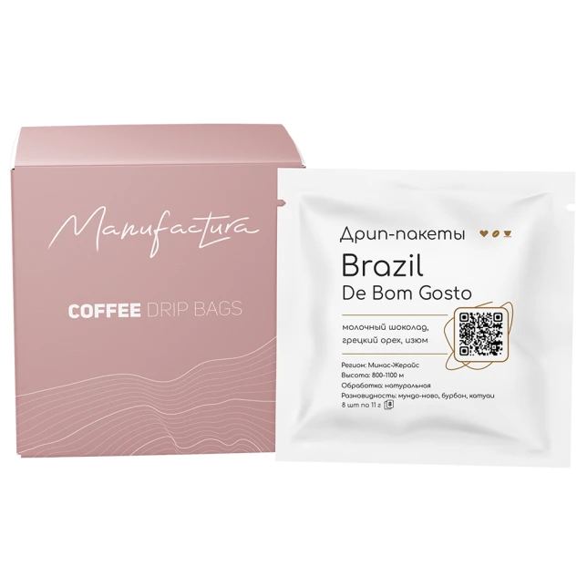Кофе в дрип-пакетах Бразилия — кофе от Manufactura, Бразилия