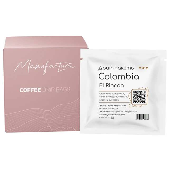 Кофе в дрип-пакетах Колумбия — кофе от Manufactura, Колумбия